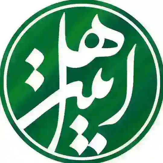 خبرگزاری اهلبیت(ع) - ابنا