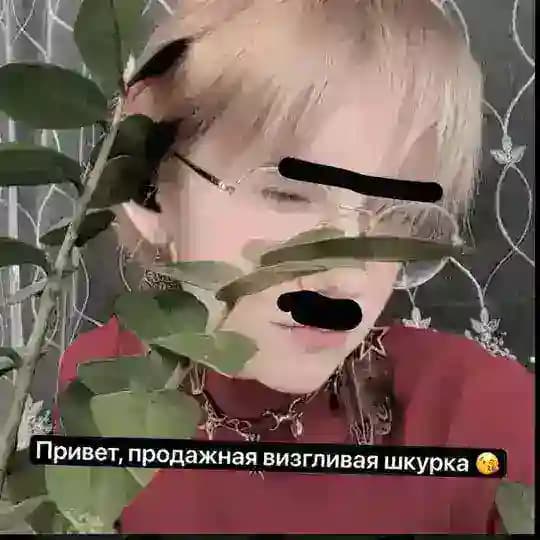 фейс кф временный переходник