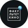 Факультет кино и телевидения | «Синергия»