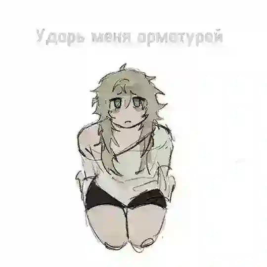 Ниша
