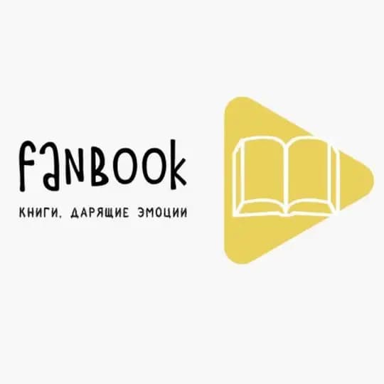 Издательство fanbook