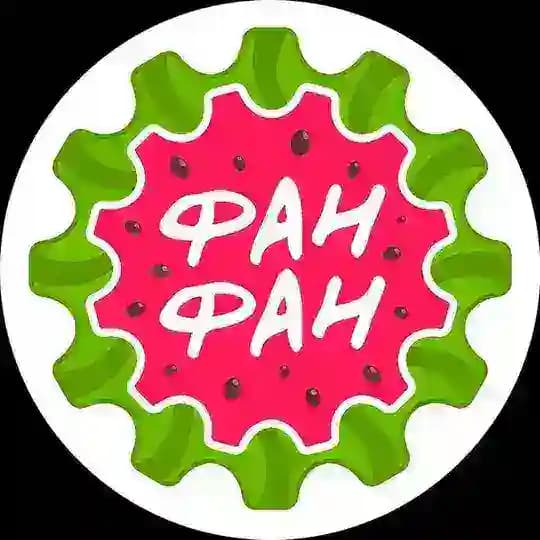 ФАН ФАН. Фестиваль анимации и фантастики.