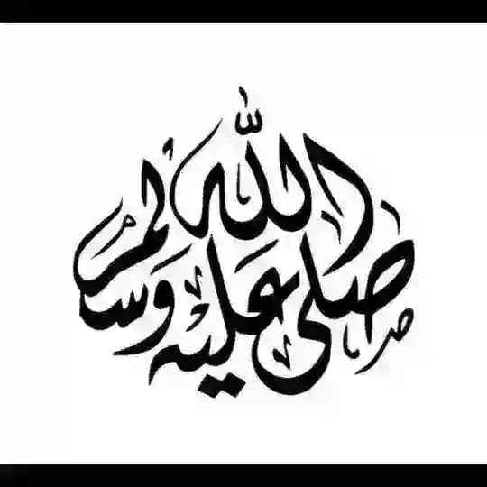 بشائر الاستغفار والأذكار