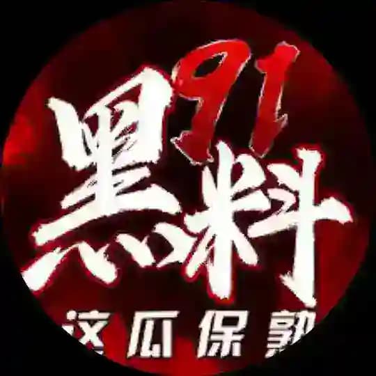 91吃瓜反差新闻 sucai