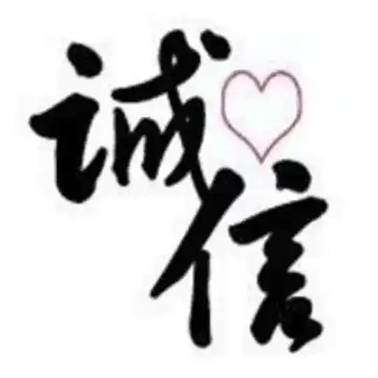 芯欣店铺菲菲店铺交易记录.反馈信誉💃