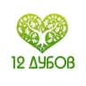Двенадцать Дубов. Ферма высокой культуры быта