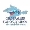 Федерация гонок дронов Республики Крым