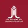 Федерация гонок дронов Москвы