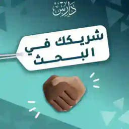 صناعة الباحث Profile