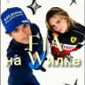 FIA на Wилке