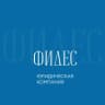 ФИДЕС | Юридическая компания
