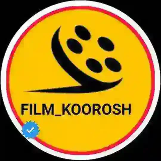 فیلم ایرانی 🎬