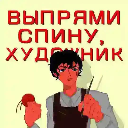 Fиник🖌️🎨