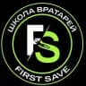 ШКОЛА ВРАТАРЕЙ FIRST SAVE