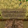 DSMP | QSMP FLEA MARKET [барахолка]