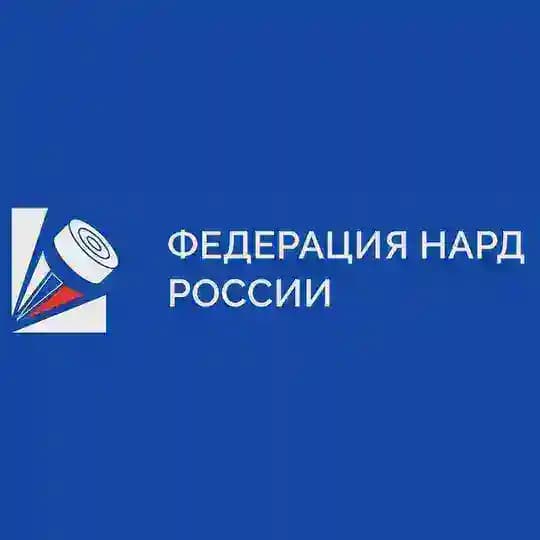 Федерация нард России