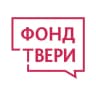 Фонд Твери