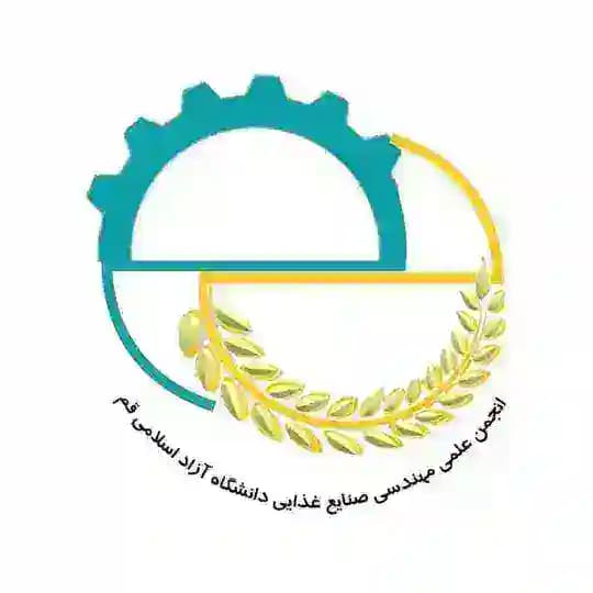 مهندسی صنایع غذایی دانشگاه آزاد اسلامی قم