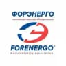 ФОРЭНЕРГО