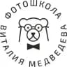 Фотошкола Виталия Медведева | Онлайн | Оренбург