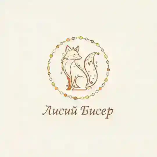 Лисий Бисер - украшения из бисера