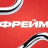 Фрейм