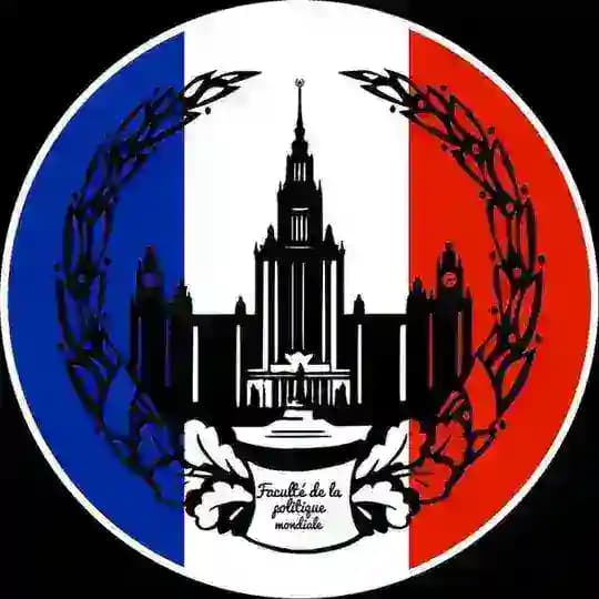 Французский Клуб ФМП МГУ | Le Club Français FPM