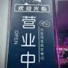 海南、海口、会所天花板