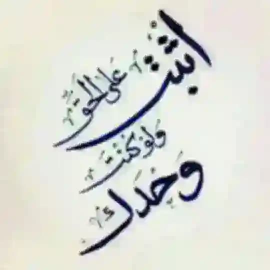 فَتَاوَى إِسْلَامِيَّةُ وَ فَوَائِدُ دَعْوِيَّةُ