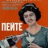 Реверанс Эксцесса