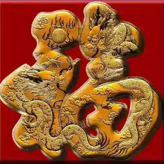 福特多通知频道