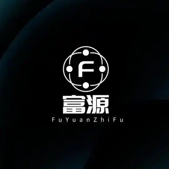 富源支付通知频道