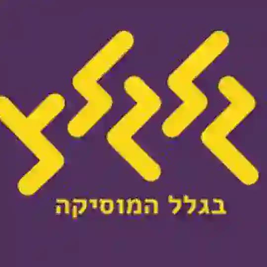 המצעד הבינלאומי של גלגלצ