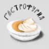 гастрофурия