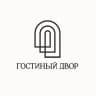 Гостиный двор // Ростов Великий
