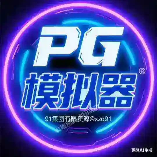 加拿大棋牌快三六合彩pg模拟器 Profile