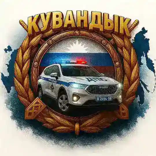 НА СТРАЖЕ ДОРОЖНОЙ БЕЗОПАСНОСТИ