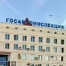 Госавтоинспекция Воронежской области