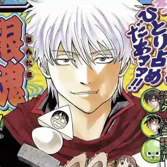 GINTAMA daily+cf