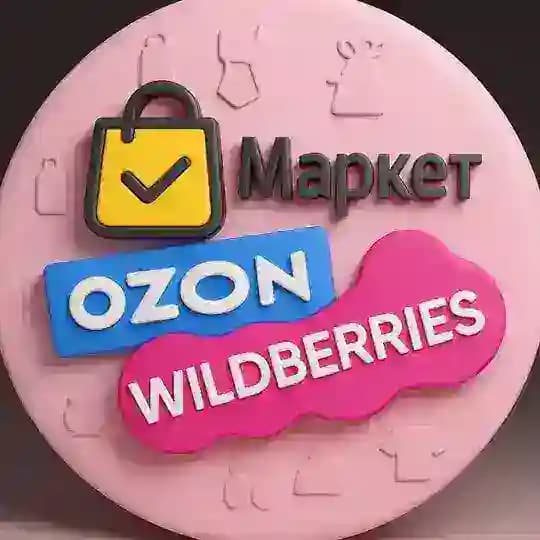 Девичьи находки 🌸