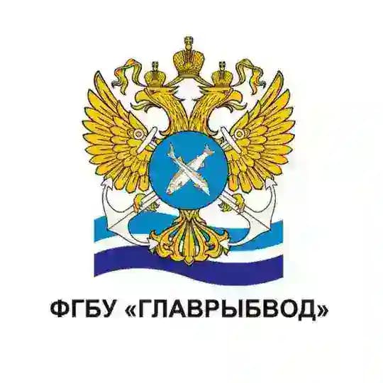 Главрыбвод