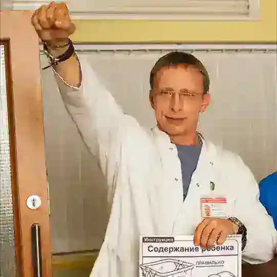 GLEERO