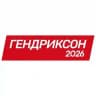 ГЕНДРИКСОН