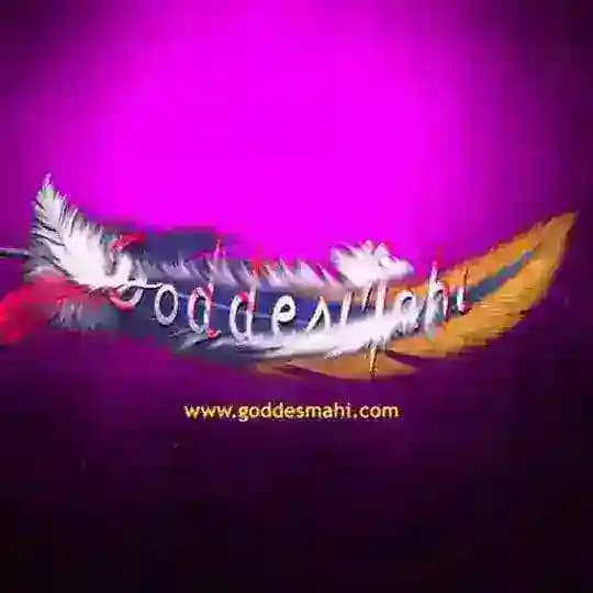goddesmahi