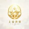 上帝世界通知频道