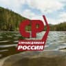 Справедливый голос — Борзинский округ