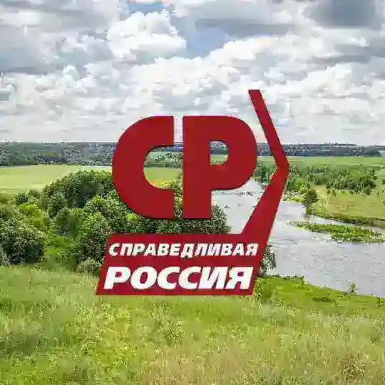 Справедливый голос — Оловяннинский округ