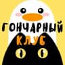 Гончарный клуб/Гончарная мастерская Ставрополь