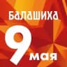 Город Балашиха