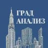 Градостроительный анализ | Недвижимость, земля, градостроительство